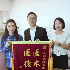 沐恩国际试管机构感恩回馈现场